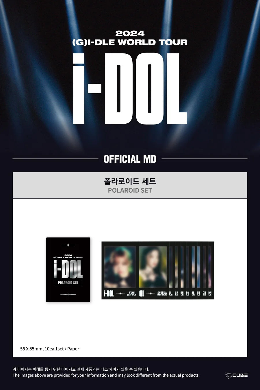 G)I-DLE - Polaroid Set [2024 World Tour 'iDOL' Official MD] - K PLACE