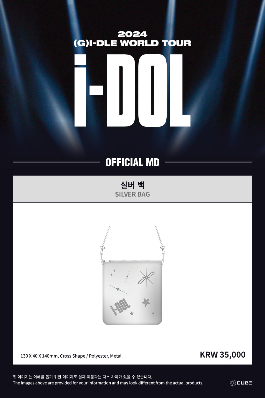 (G)I-DLE - Silver Bag [2024 World Tour 'iDOL' Official MD]