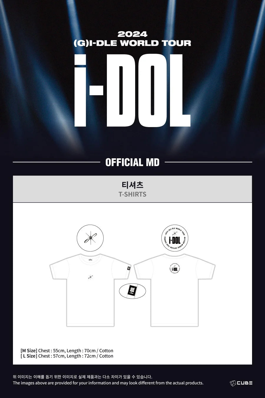 (G)I-DLE - T-Shirts [2024 World Tour 'iDOL' Official MD]