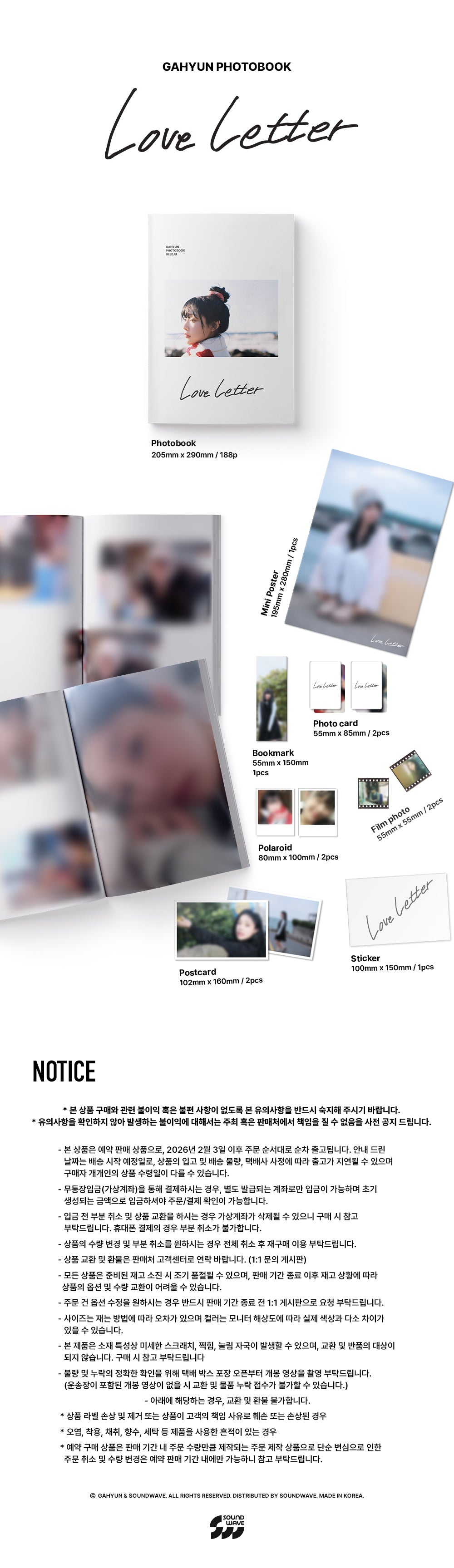 GAHYUN - Love Letter [Photobook]