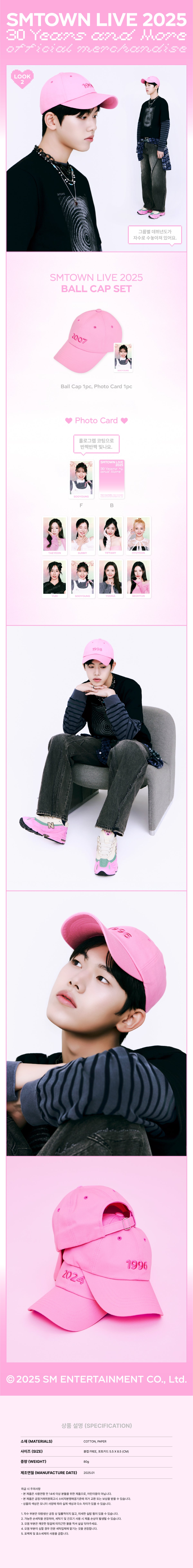 Girls' Generation - Debut Ball Cap Set [SMTOWN LIVE 2025 Tour Official MD]