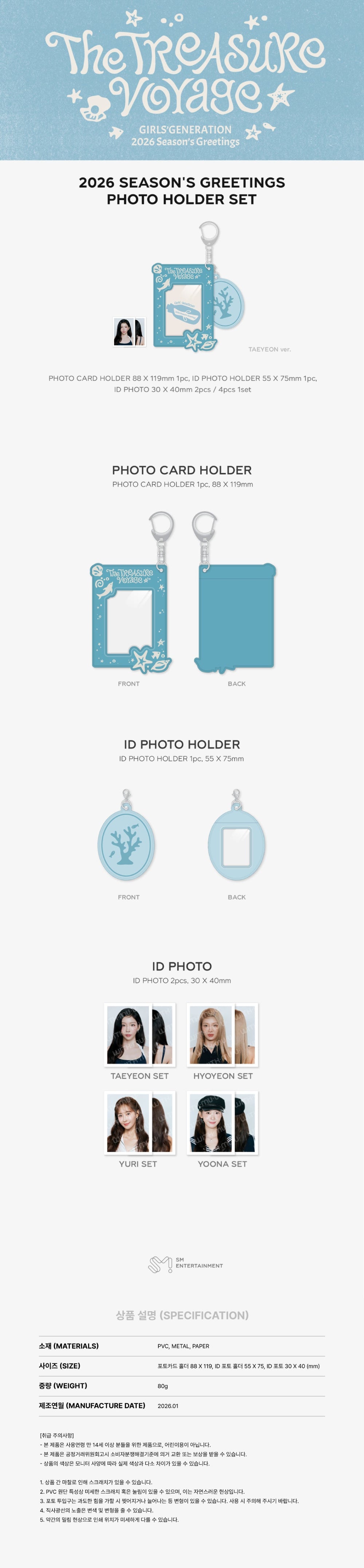Girls' Generation - Photo Holder [2026 SM ARTIST Season's Greetings Official MD]