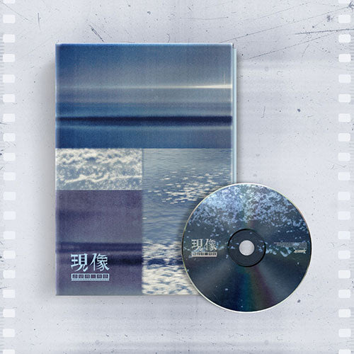 GIUK Rise Waves 2nd Mini Album main image