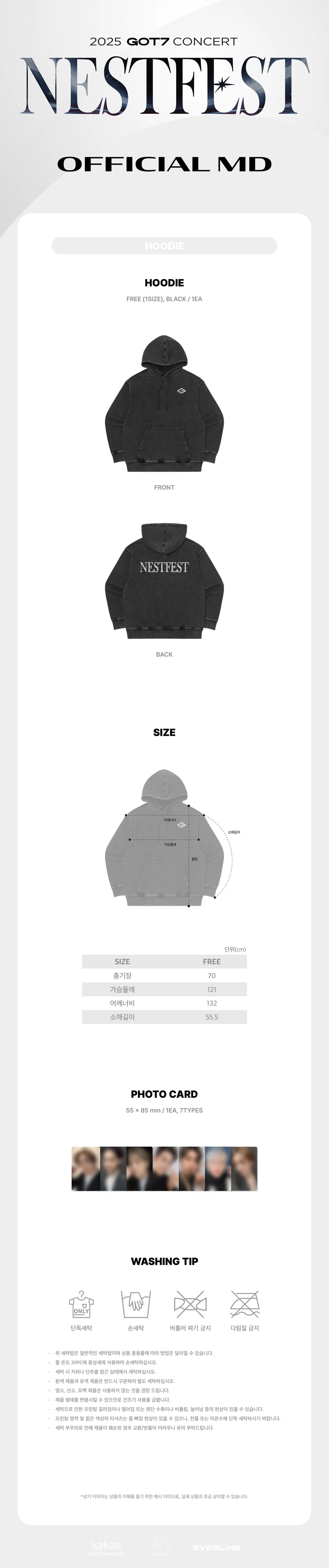 got7 グッズ GOT7 - Hoodie [2025 Concert 'NESTFEST' Official MD] - K PLACE
