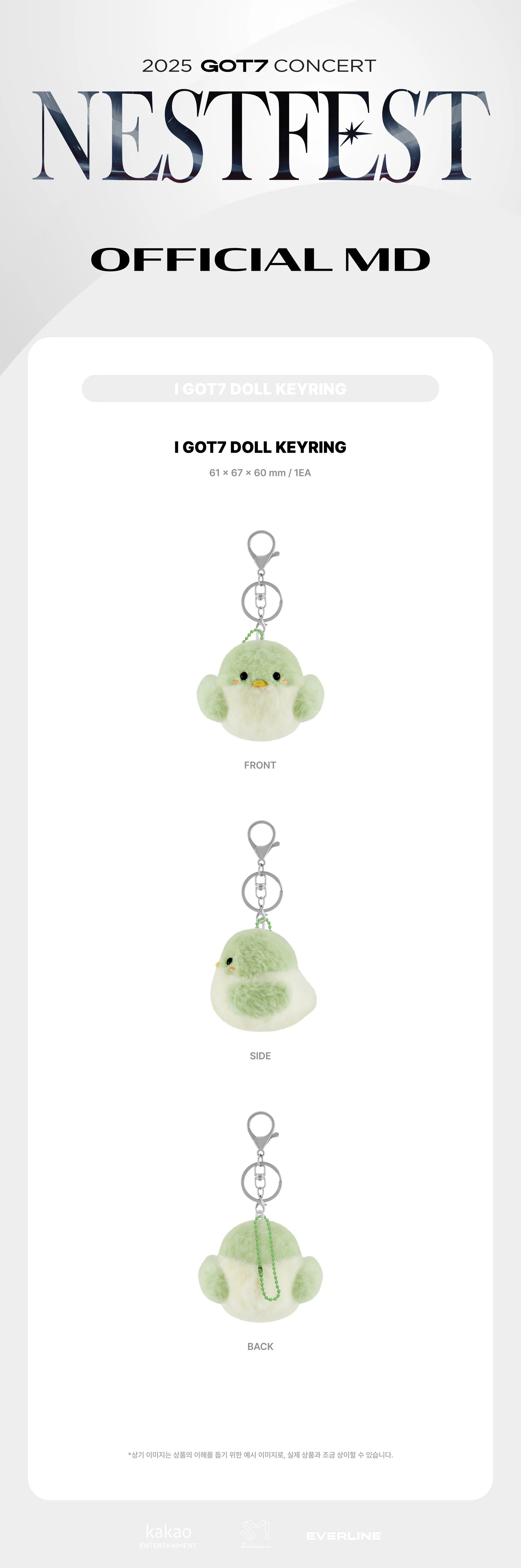 NESTFEST アガセ IGOT7 ぬいぐるみ キーリング GOT7 ガッセ GOT7 - I GOT7 Doll Keyring [2025 Concert 'NESTFEST' Official