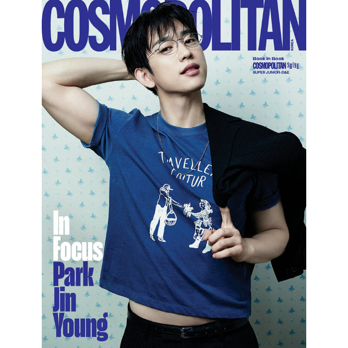 GOT7 PARK JIN YOUNG Cover COSMOPOLITAN November 2026 A Ver - main image
