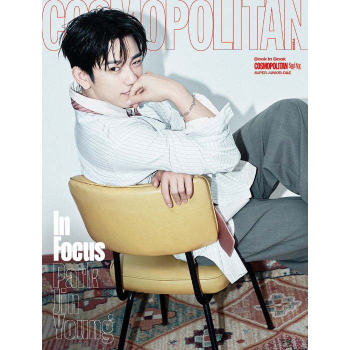 GOT7 PARK JIN YOUNG Cover COSMOPOLITAN November 2026 B Ver - main image