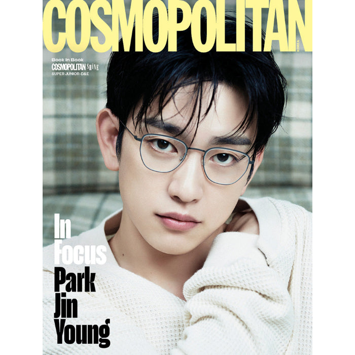 GOT7 PARK JIN YOUNG Cover COSMOPOLITAN November 2026 C Ver - main image