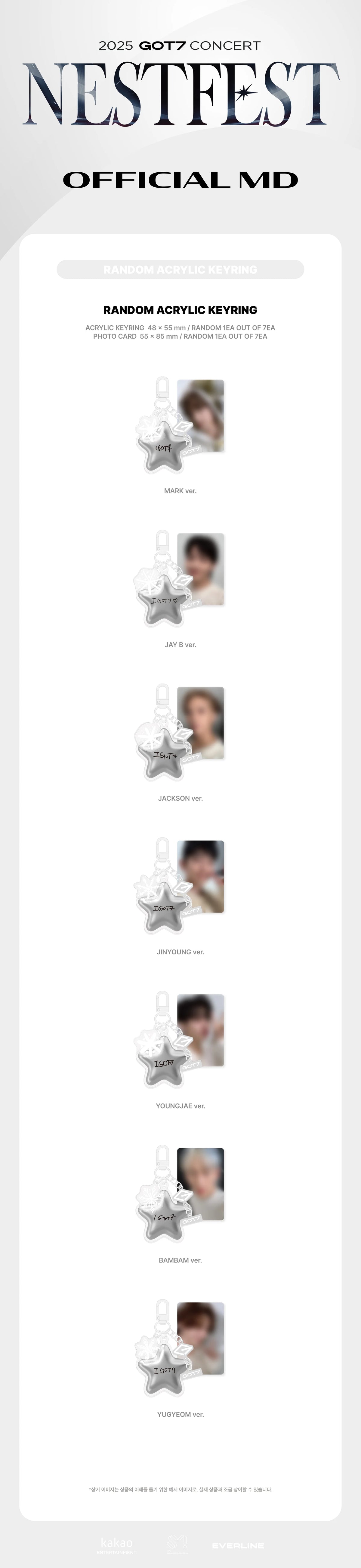 GOT7 2025 NESTFEST アガセ マスコット/ ランダムキーリング GOT7 - Random Acrylic Keyring [2025 Concert 'NESTFEST' Official MD
