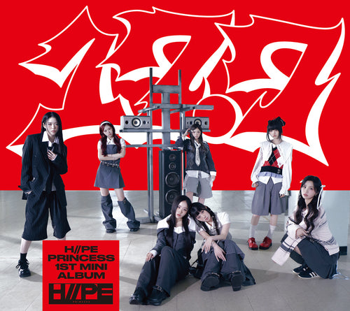 H PE Princess  17 7 1st Mini Album Limited Edition A - Main Image