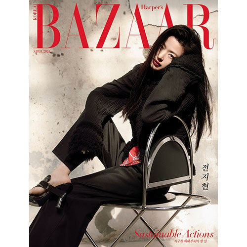 Jun Ji Hyun Cover Version D - Harper&#39;s BAZAAR April 2024 Main Image