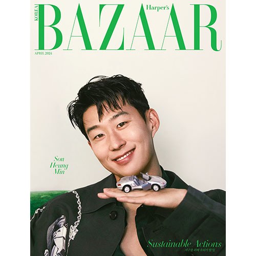 Son Heung Min Cover Version B - Harper&#39;s BAZAAR April 2024 Main Image