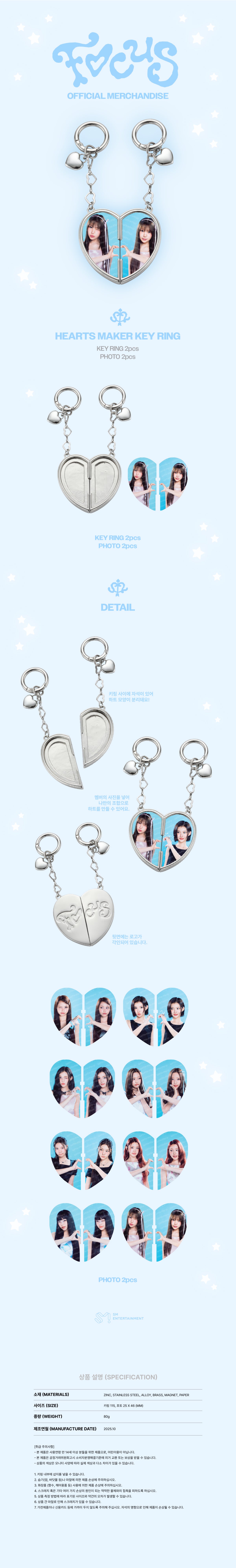Hearts2Hearts SLIDE MOUNT KEY RING エイナ Hearts2Hearts - Hearts Maker Keyring [The 1st Mini Album 'FOCUS