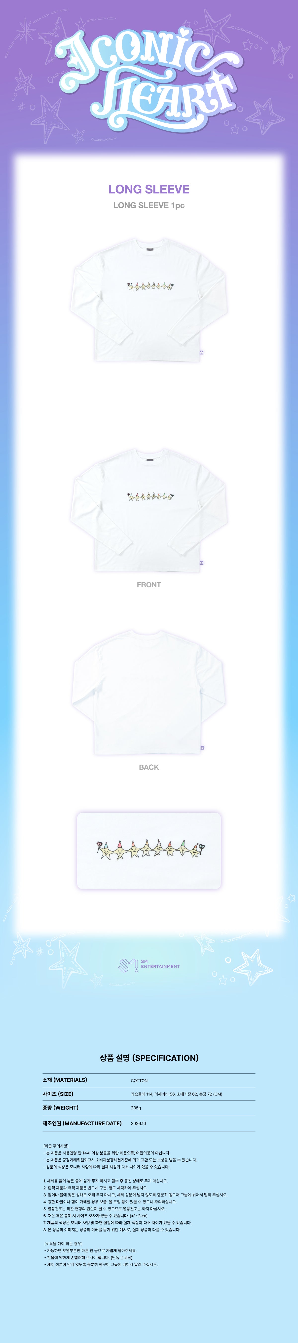 [PRE-ORDER] Hearts2Hearts - Long Sleeve ['ICONIC HEART' Official MD] gallery image 1