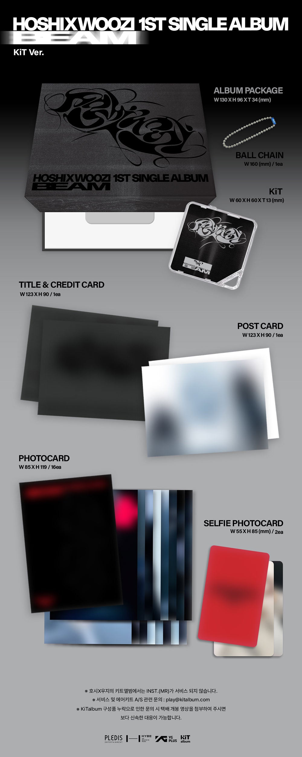 HOSHI X WOOZI - BEAM [1st Single Album - KiT Ver.] - K PLACE