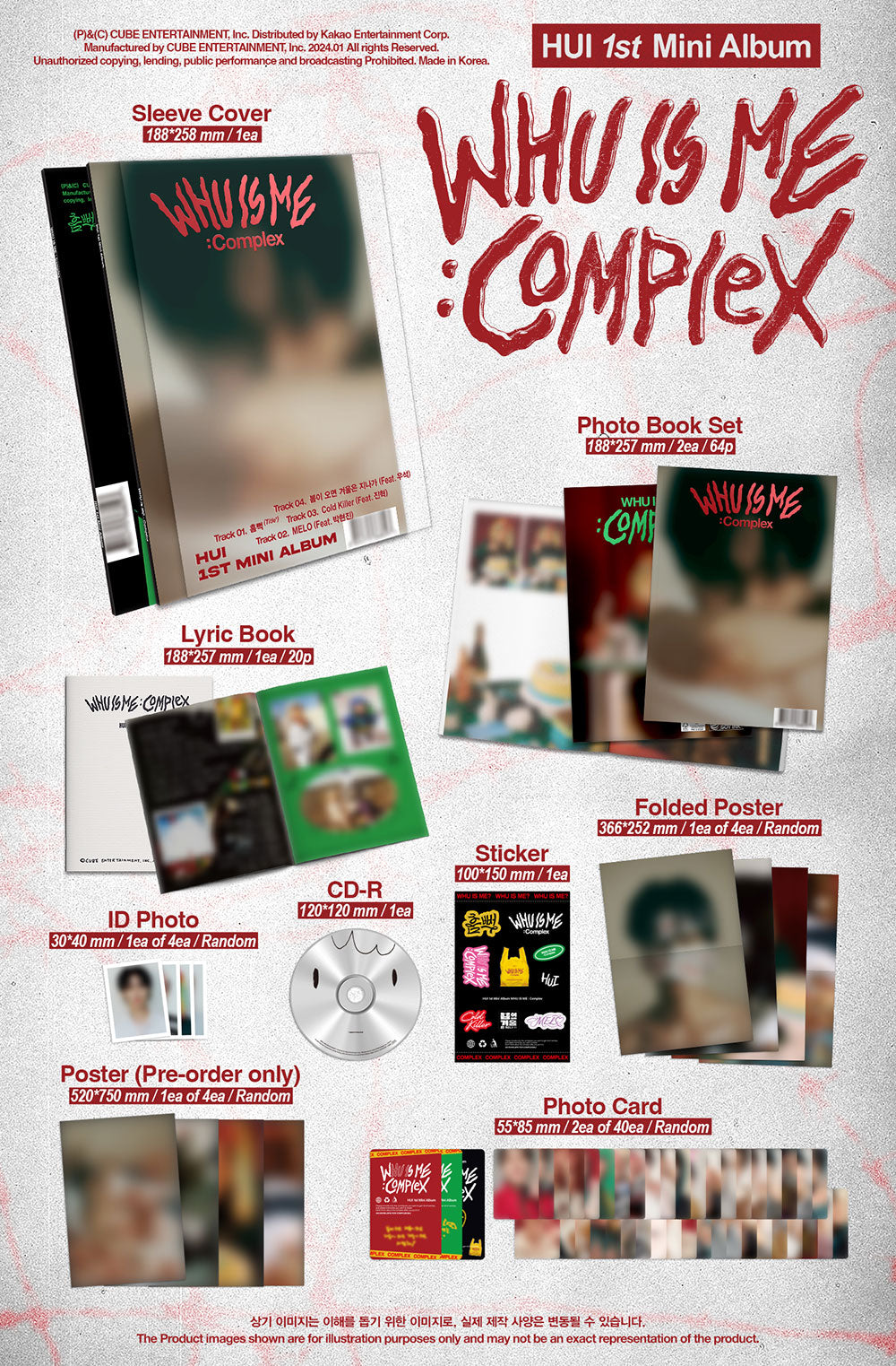 HUI - WHU IS ME : Complex [1st Mini Album]