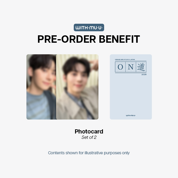 Hwang Min Hyun ON ROAD 2026 HWANG MIN HYUN PHOTOBOOK - Withmuu POBs