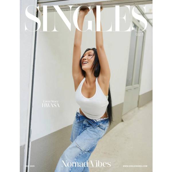 HWASA Cover Singles July 2025 - B Version