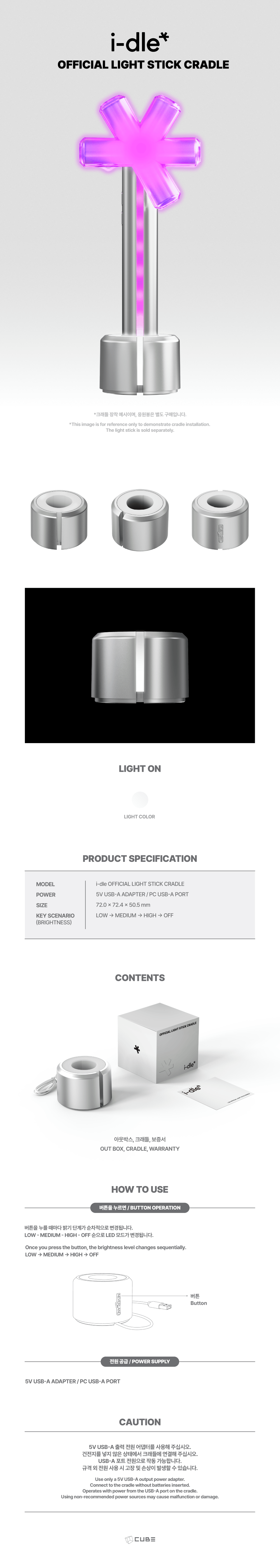 i-dle - Official Light Stick Cradle [Ver. 3] - K PLACE