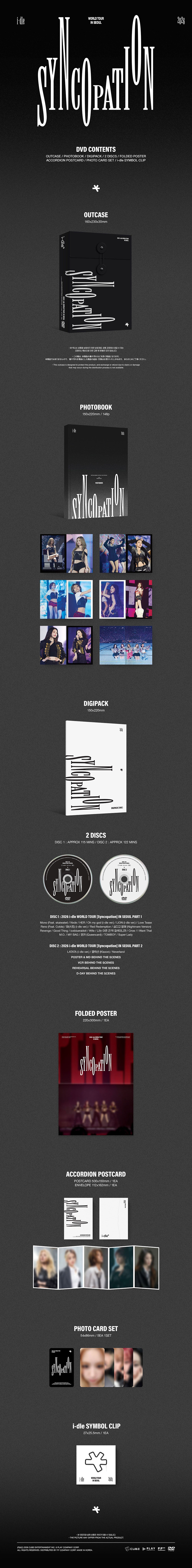 [PRE-ORDER] i-dle - Syncopation [2026 World Tour in Seoul - DVD] gallery image 1