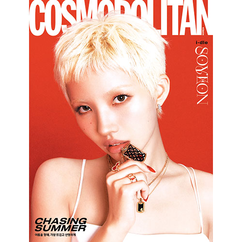 idle Cover COSMOPOLITAN June 2025 - C SOYEON Version