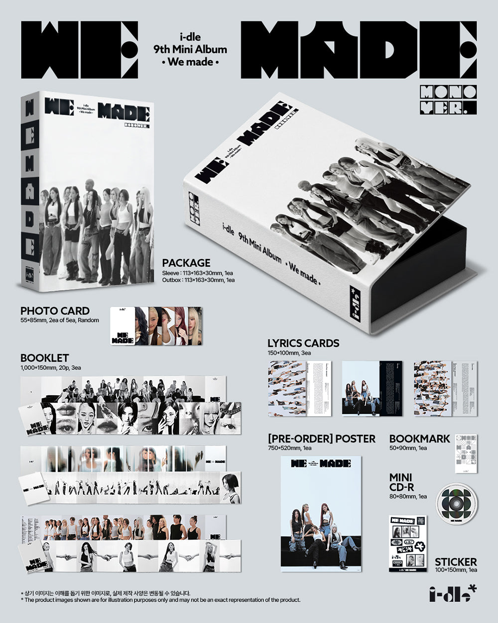 i-dle - We made [9th Mini Album] gallery image 1