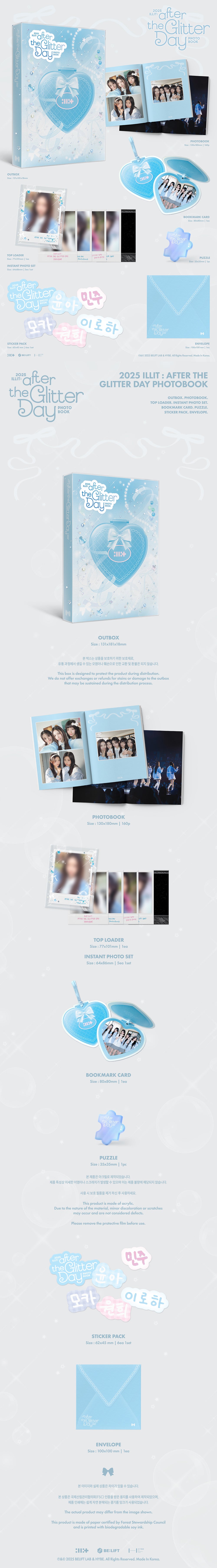 ILLIT - 2025 ILLIT : AFTER THE GLITTER DAY [Photobook] - K PLACE