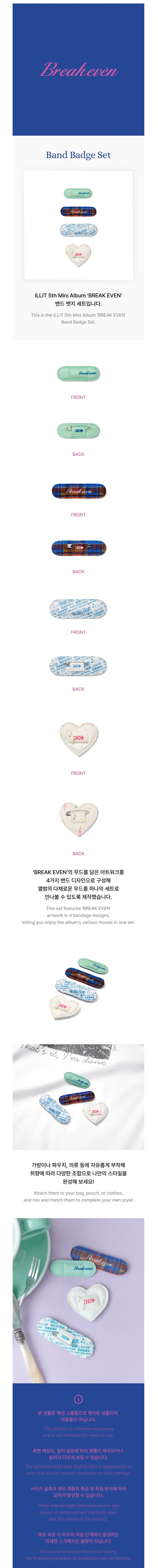 [PRE-ORDER] ILLIT - Badge Set [BREAK EVEN Official MD] gallery image 1