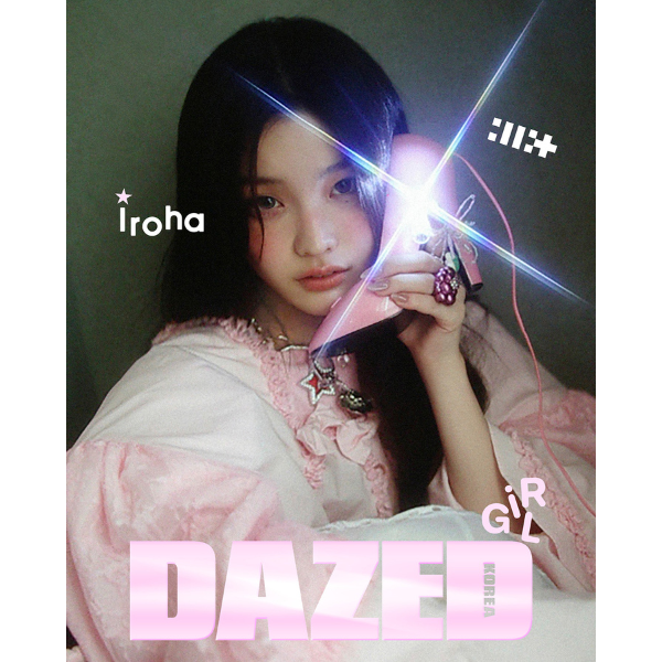 ILLIT Cover Dazed and Confused 2025 Girl Edition - Iroha Version