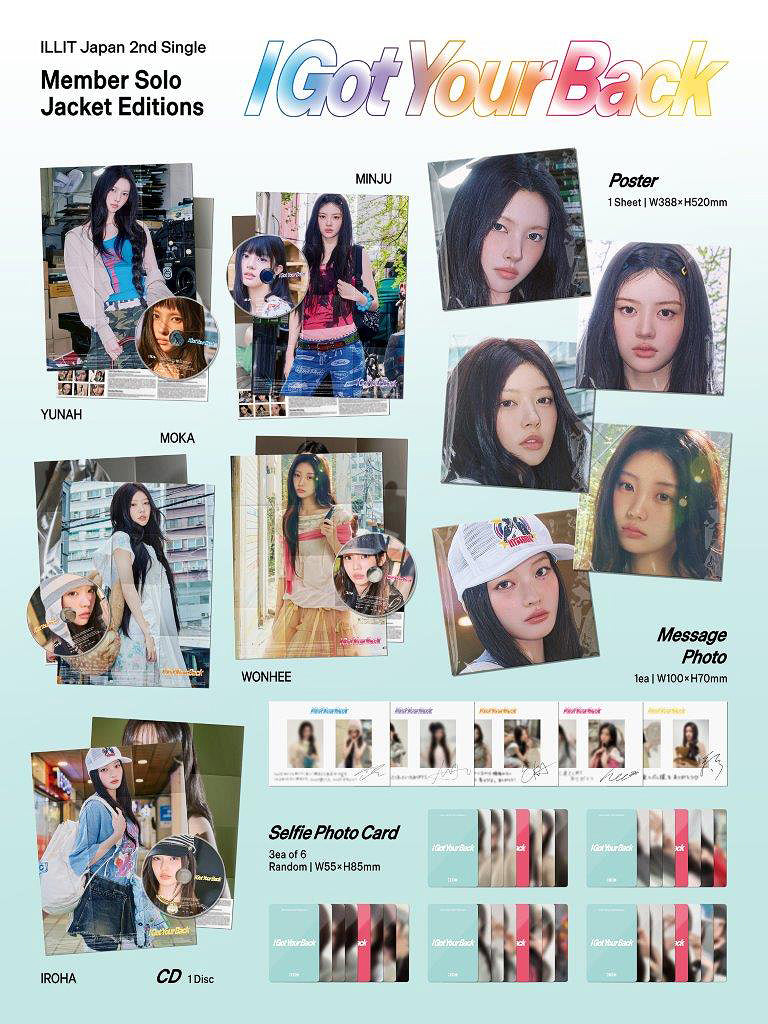 ILLIT - I Got Your Back [2nd JP Single Album - Member Solo Edition] gallery image 1
