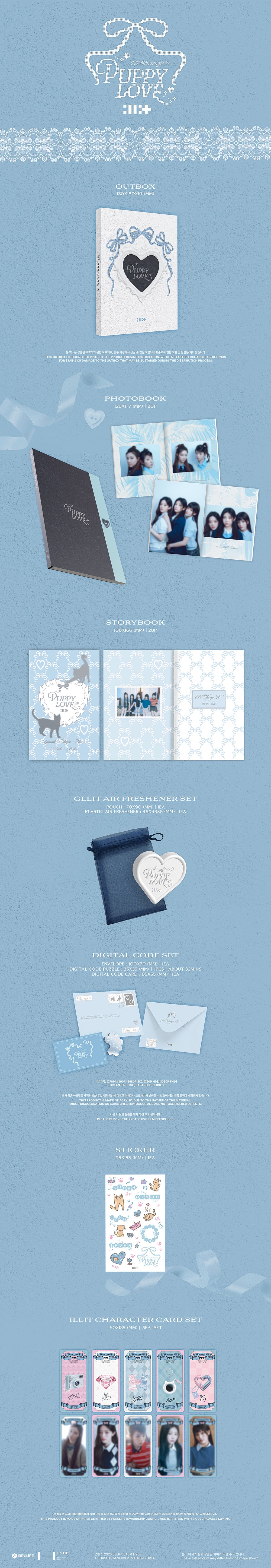 ILLIT - I'll change it : PUPPY LOVE [Photobook] - K PLACE