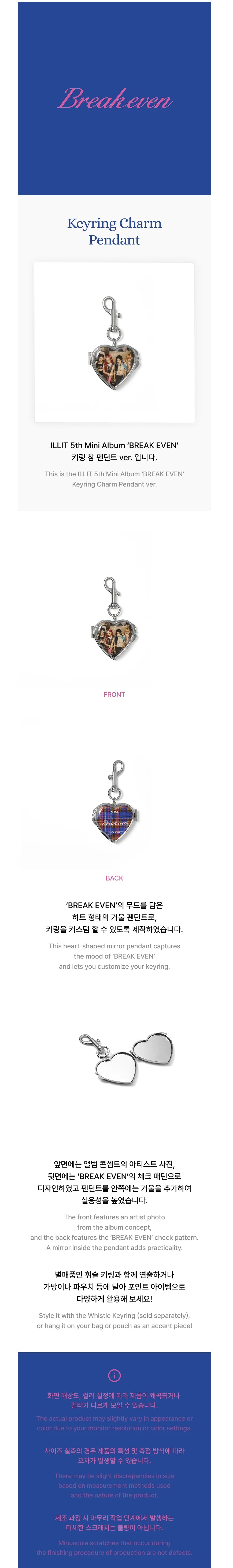 [PRE-ORDER] ILLIT - Keyring Charm Pendant [BREAK EVEN Official MD] gallery image 1