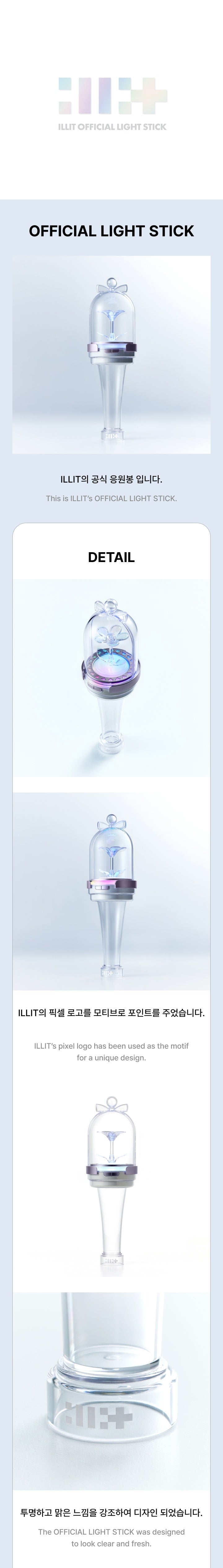 ILLIT - Official Light Stick gallery image 1