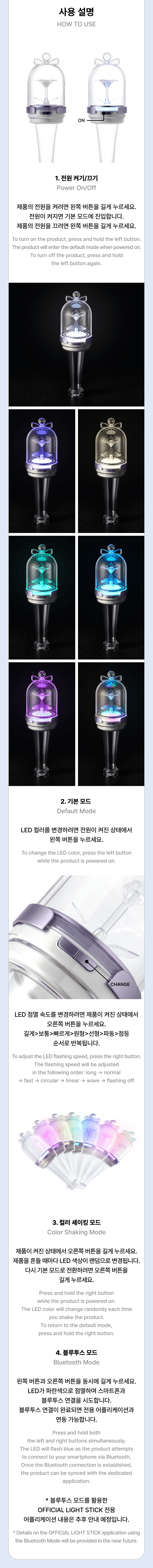 ILLIT - Official Light Stick - K PLACE