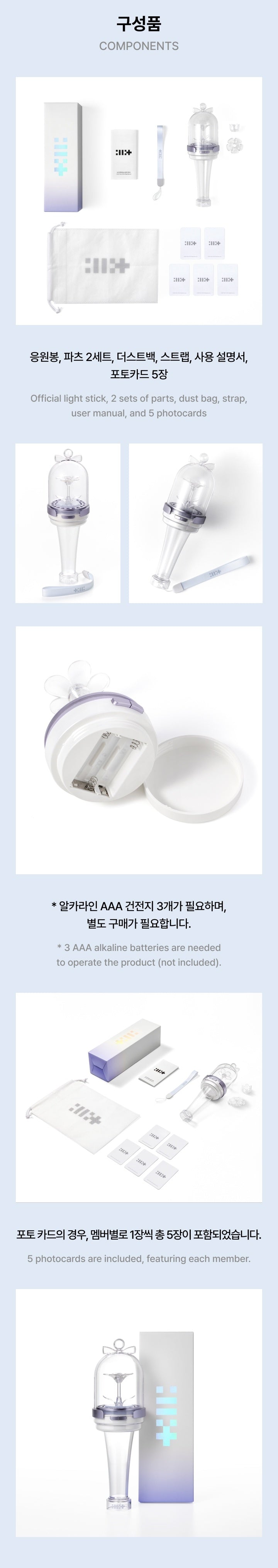 ILLIT - Official Light Stick gallery image 5