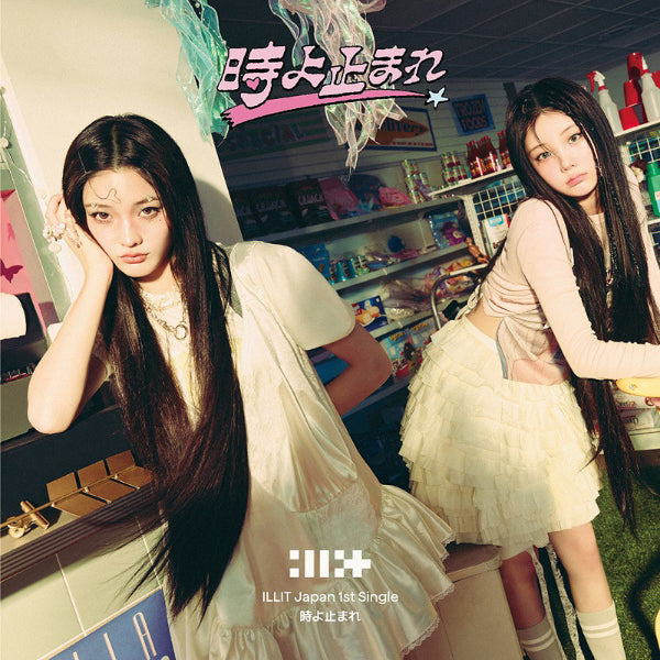 ILLIT Toki Yo Tomare 1st JP Single Album Limited Edition B - Main Image