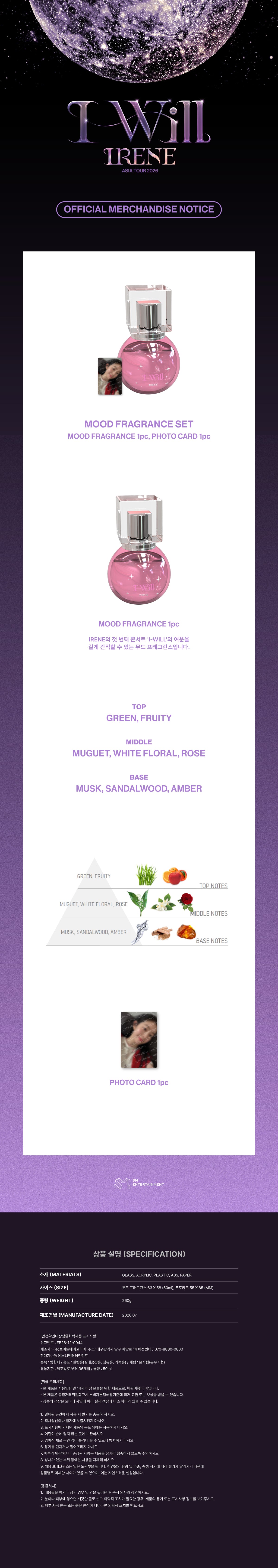 IRENE - Mood Fragrance Set [2026 IRENE ASIA TOUR 'I-WILL' in SEOUL