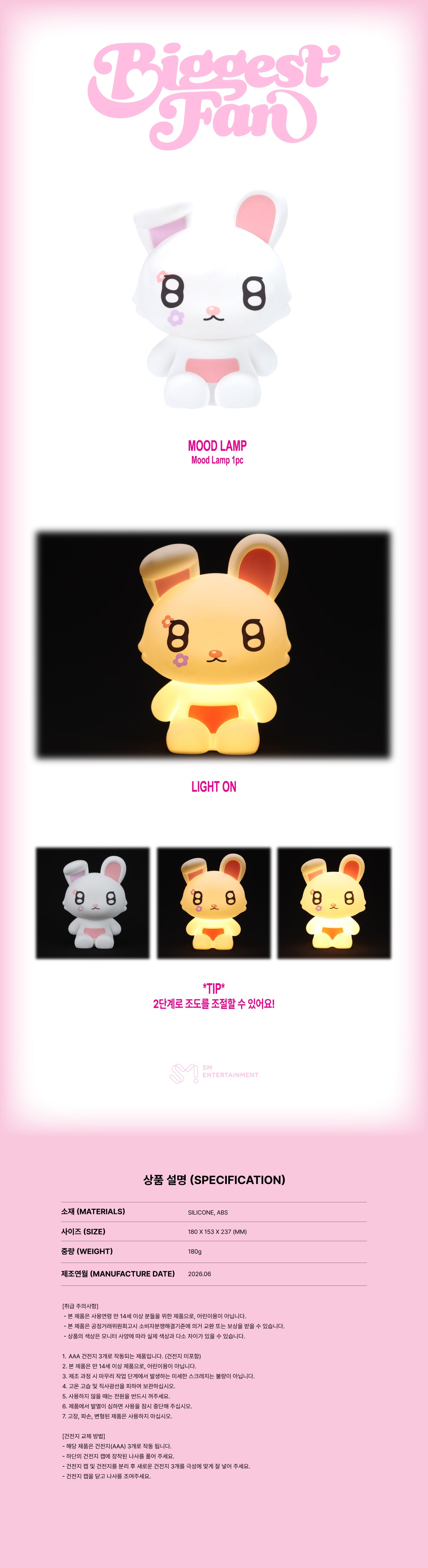 [PRE-ORDER] IRENE - Mood Lamp [Biggest Fan Official MD]