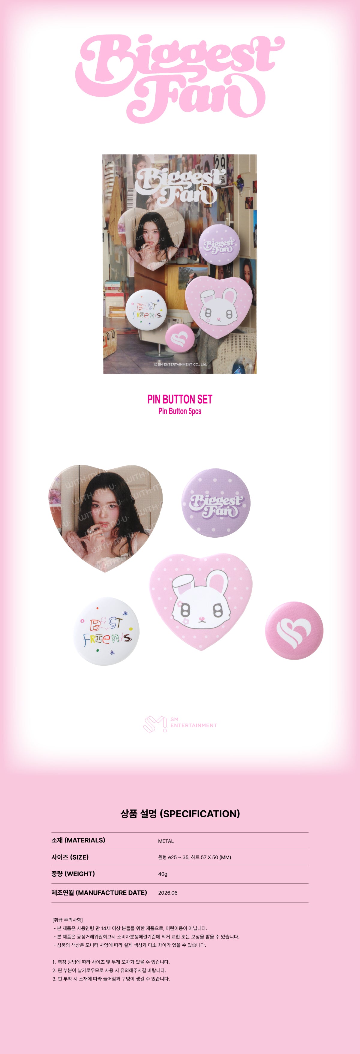 [PRE-ORDER] IRENE - Pin Button Set [Biggest Fan Official MD]