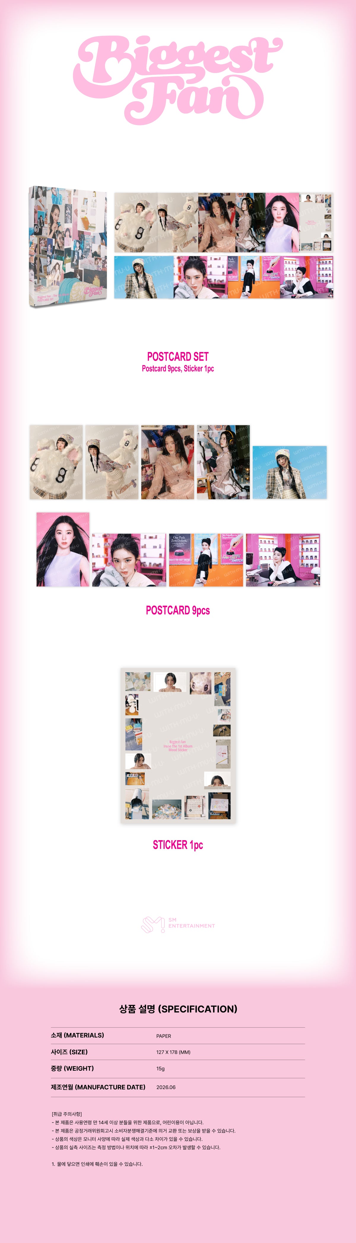 [PRE-ORDER] IRENE - Postcard Set [Biggest Fan Official MD]
