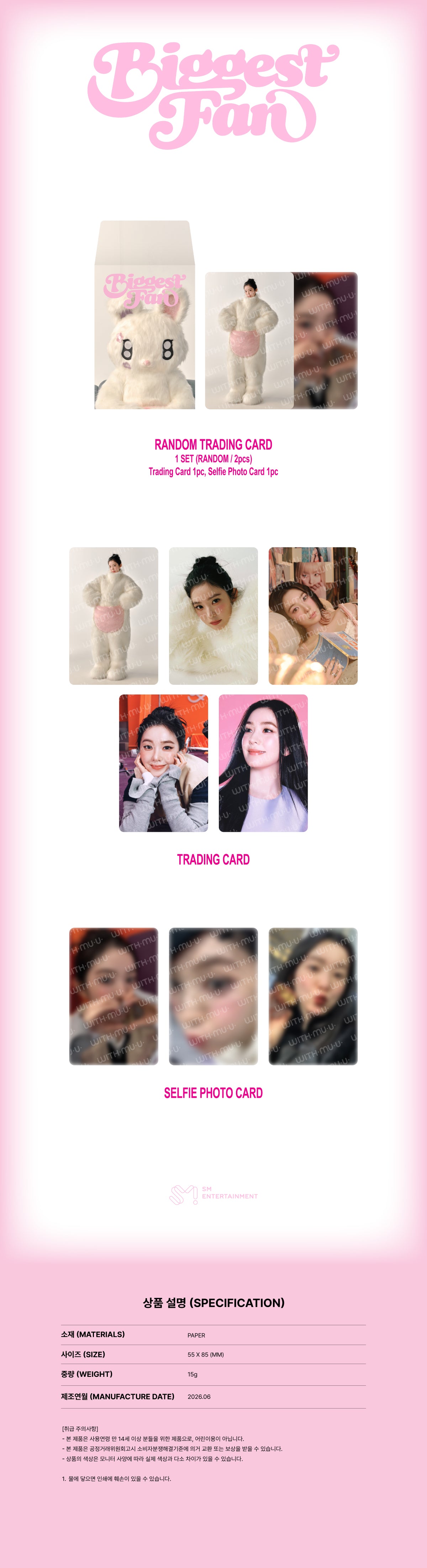 [PRE-ORDER] IRENE - Random Trading Card [Biggest Fan Official MD]