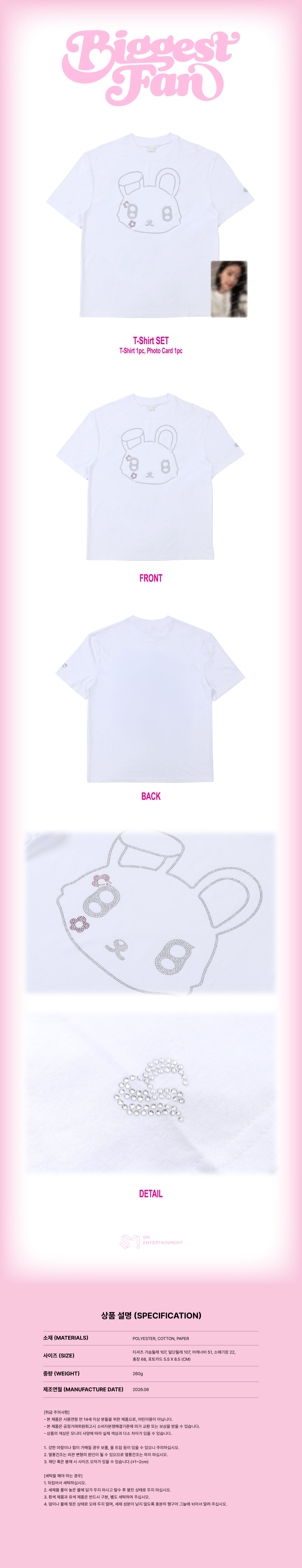 [PRE-ORDER] IRENE - T-Shirt Set [Biggest Fan Official MD]