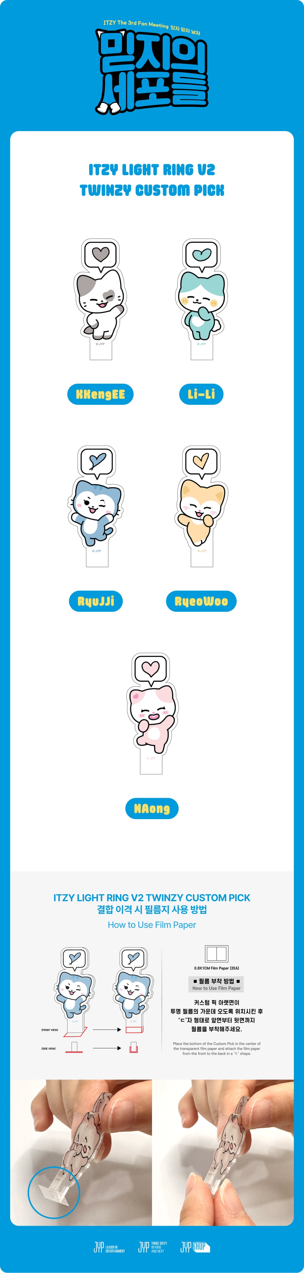 ITZY - Light Ring V2 TWINZY Custom Pick [The 3rd Fan Meeting