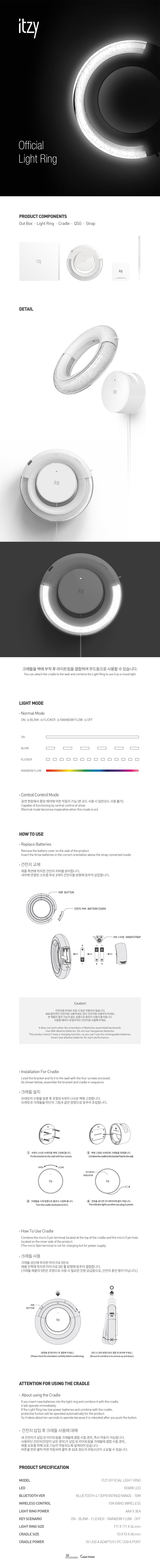 ITZY - Official Light Ring