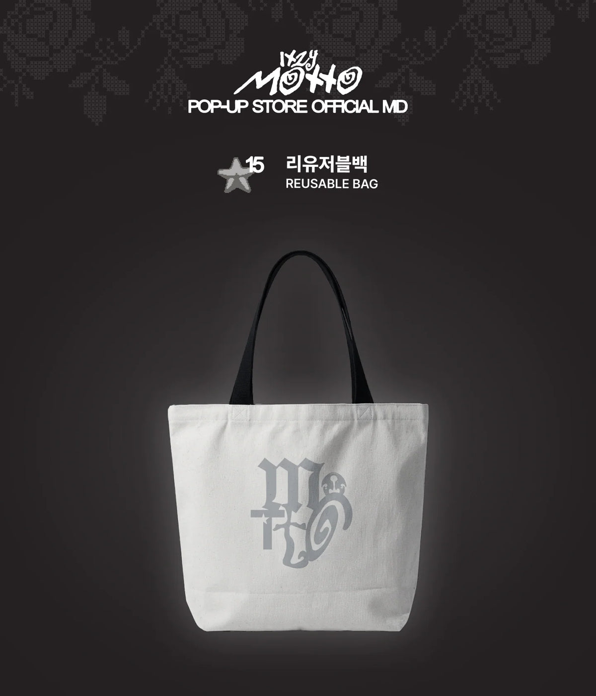 ITZY - Reusable Bag [Motto POP-UP Store Official MD] gallery image 1