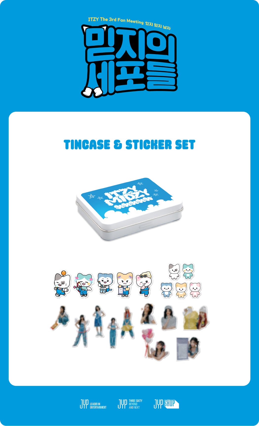 ITZY - Tin Case & Sticker Set [The 3rd Fan Meeting 'MIDZY's Cells' POP-UP Store Official MD]