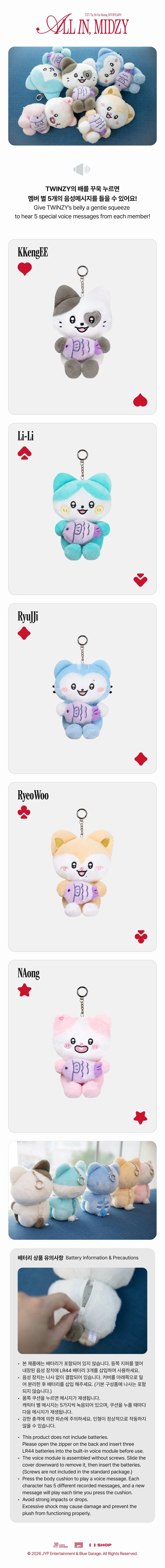 [PRE-ORDER] ITZY - TWINZY Plush Voice Ver. ['ALL IN, MIDZY' 5th Fan Meeting Official MD] gallery image 1