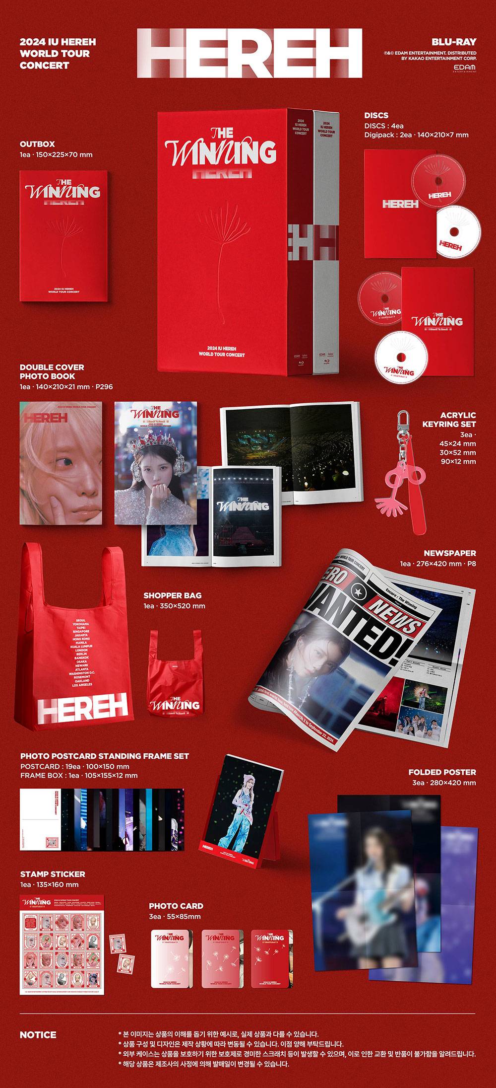 [PRE-ORDER] IU - HEREH [2024 World Tour Concert - Blu-ray]