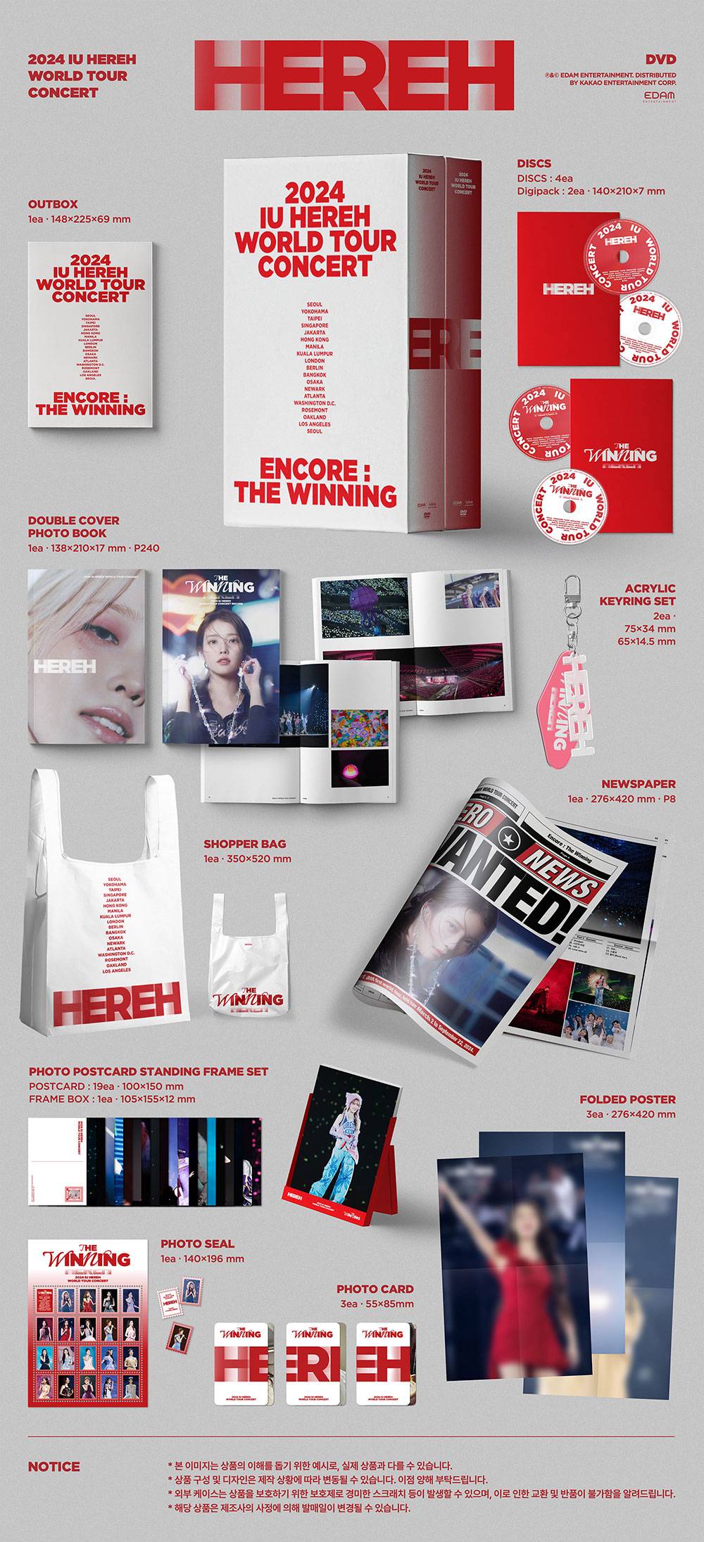 [PRE-ORDER] IU - HEREH [2024 World Tour Concert - DVD]