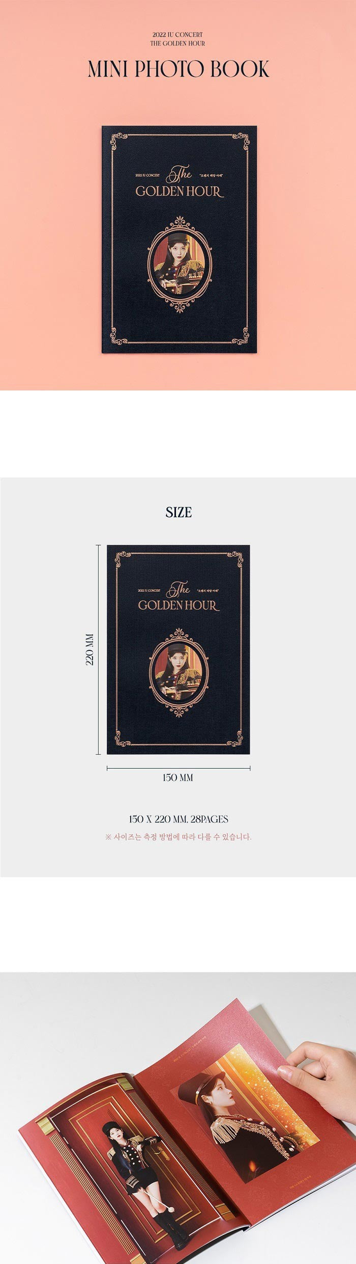 IU - Mini Photobook [2022 Concert 'The Golden Hour : Under The
